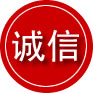 许昌诚信救援服务