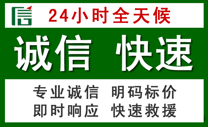许昌道路救援 许昌汽车救援